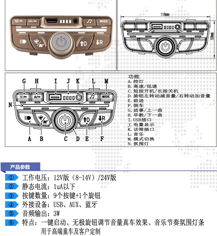 特点.png