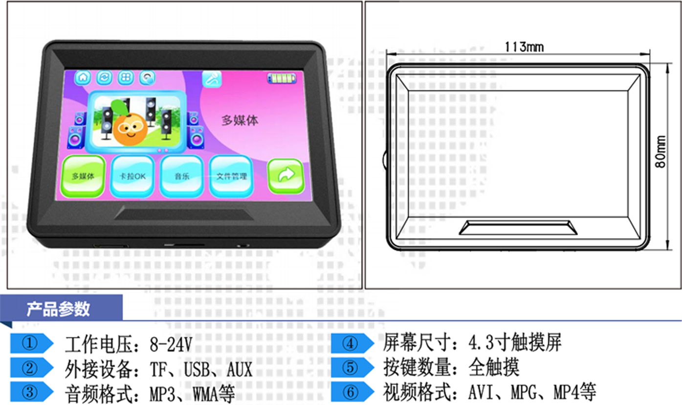 特点2.png