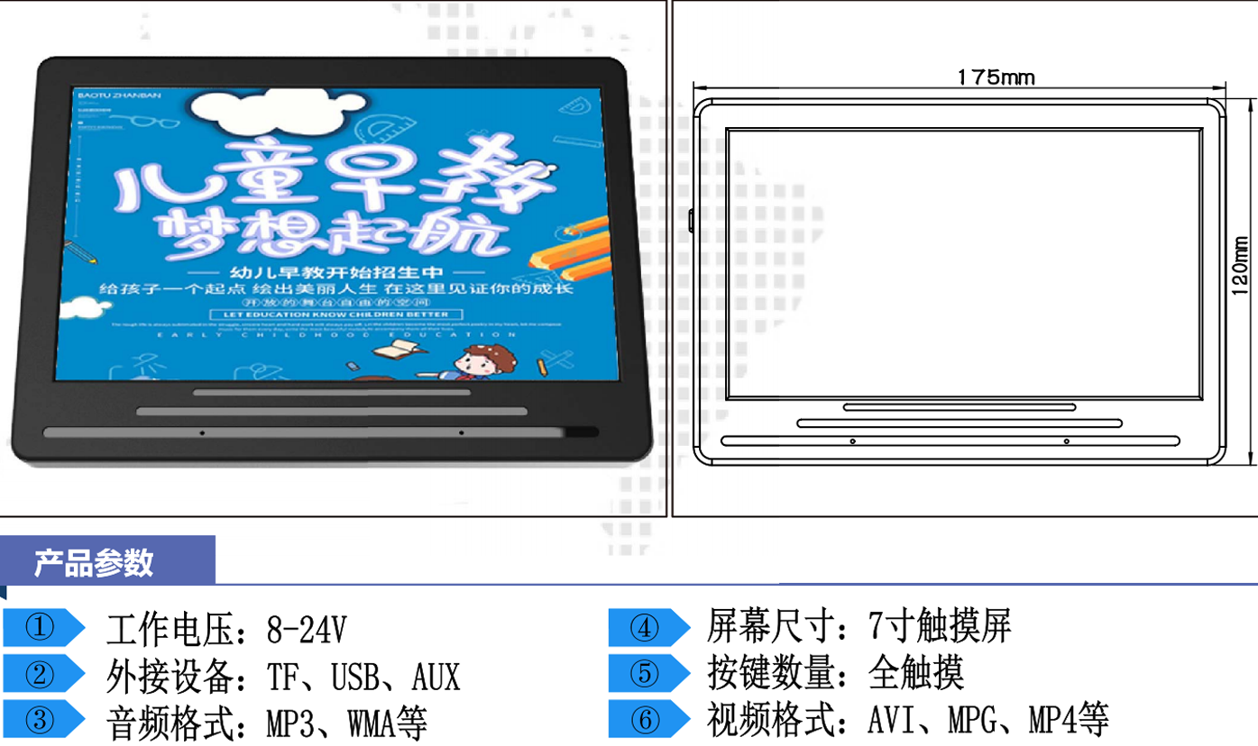 特点2.png