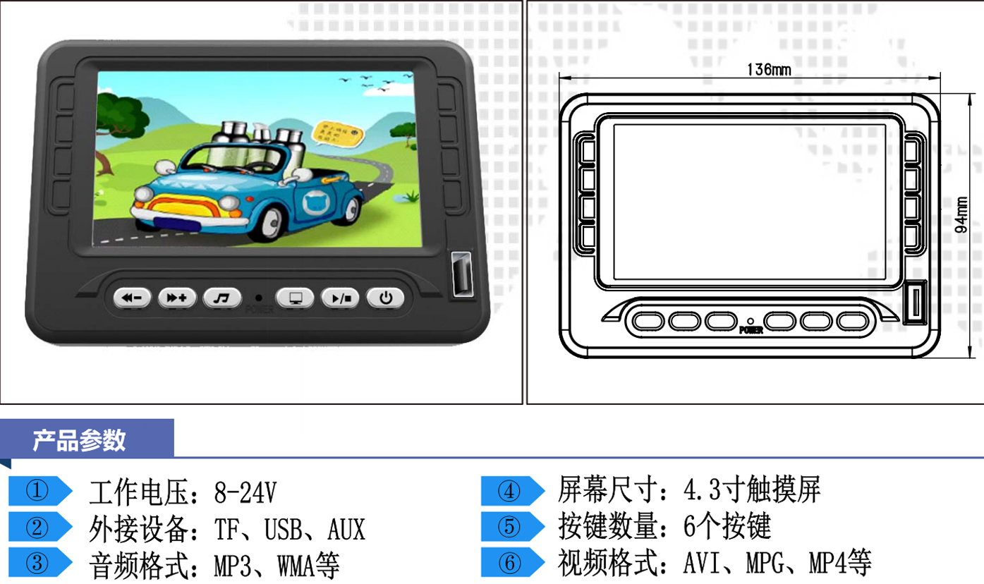特点2.png
