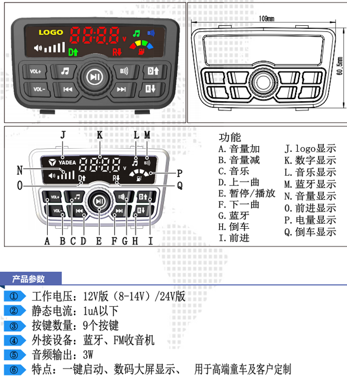 特点.png