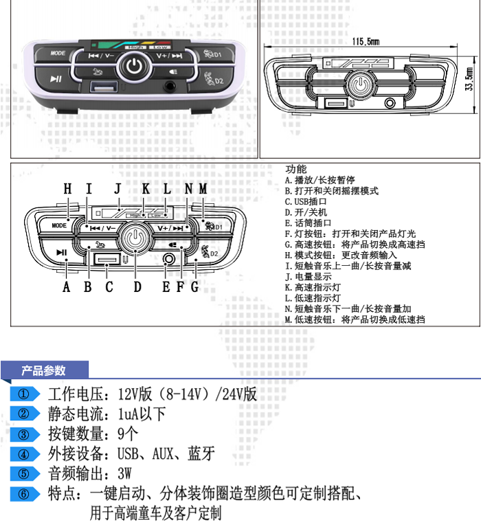 特点.png