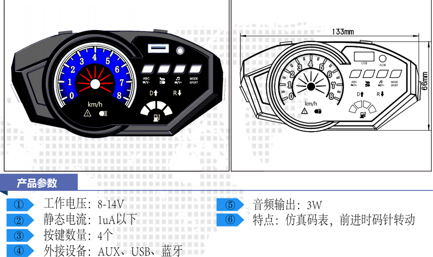 YJ-MYB601（1）.png