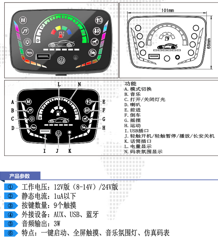 YJ-ZK88-A9（1）.png