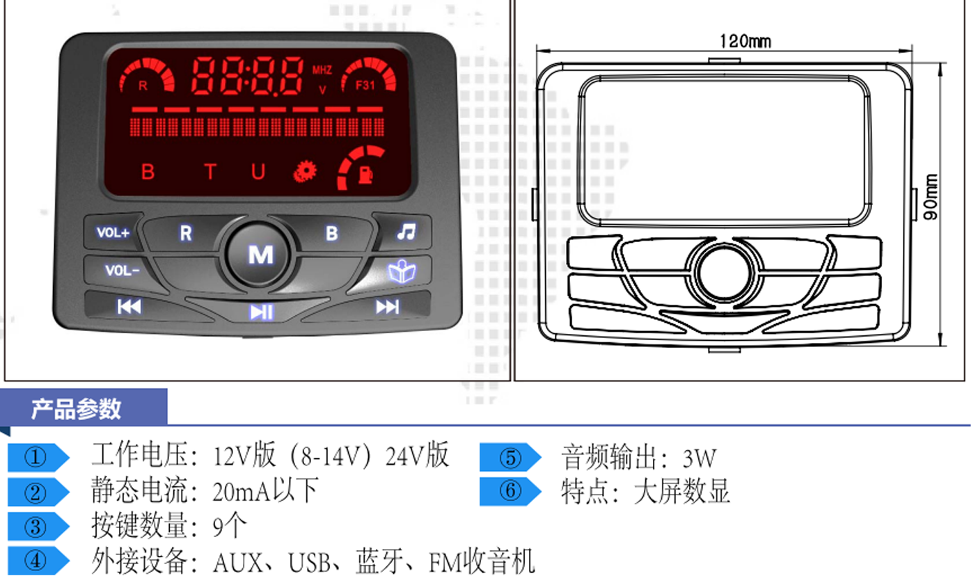 YJ-MP02（1）.png