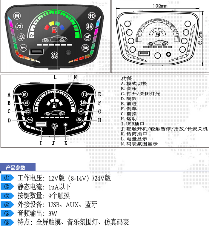 YJ-ZK88-A8（1）.png