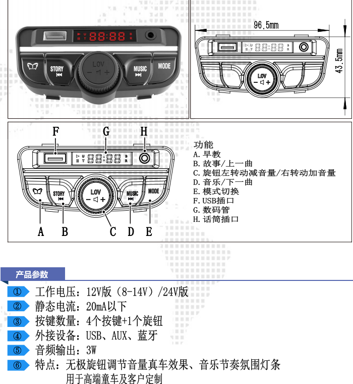 YJ-MP18（1）.png